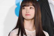【画像】ノーメイク橋本環奈さん 小向美奈子さんに似てくるｗｗｗｗ