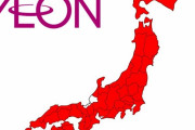 【画像】「イオンがある都道府県がこちら」 ⇒ 全国にあると思いきや・・・ｗｗｗ