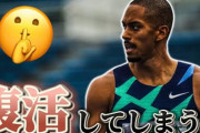 黒人ハーフスポーツ選手界最強って今のところ誰や？