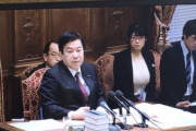 【画像】国会に爆乳が映ってしまい誰も議論に集中できないｗｗｗｗ