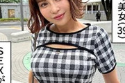 【エロ動画 素人】 元ヨガインストラクターの美巨乳美女(39)を寝取ってみた
