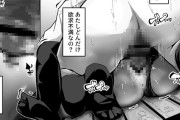 【エロ漫画】校内のベンチで寝落ちしちゃった巨乳JKが寝ている間に知らないおっさんに襲われてレイプされちゃう・・・