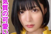 【エロ動画 素人】 ジャージ姿が可愛いショートカットの可愛い女子校生とセクロス