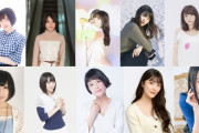 女声優の声の可愛さ格付けランキングが発表ｗｗｗｗｗｗｗｗｗ