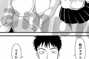 同人エロ漫画・好き勝手にセックスを始める合宿免許の教習生