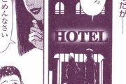 エロ漫画・タトゥー美女はエッチ！入れ墨女とのSEXの興奮