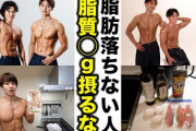 ダイエットって油減らすのめちゃくちゃ大切じゃね？
