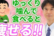 【朗報】ダイエット2日目じゃが真理に気づいたわｗｗｗｗｗ