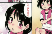【悲報】JCさん、修学旅行で部屋に先生がきて終わるｗｗｗｗｗｗｗｗｗｗｗｗｗ