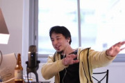 ひろゆきが葬式でギリギリ言いそうなことｗｗｗｗｗｗ
