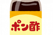 醤油:みりん=1:1←照り焼き みたいな感じのやつ教えてくれ