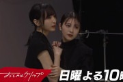 【朗報】 声優の佐倉綾音さん、浜辺美波と並んでも美人wwwww