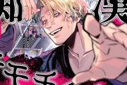 エロ漫画『痴○、キモチイイ』をrawやhitomiを使わずに無料で読む方法│オカシヤの木