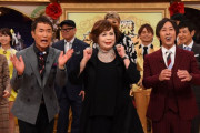 【朗報】上沼恵美子さん、キンコン梶原へのパワハラで冠番組打ち切りｗｗｗ