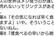 【定期】松本人志さん、今回もTwitterでいい事言ったつもりだけど完全にすべるｗｗｗｗｗｗｗｗｗｗｗｗｗｗｗｗｗｗｗｗｗｗｗ