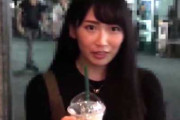 「ス●バおいちぃ♪」〈ヤリモク女〉あの某人気フラペチーノでご機嫌なお姉さんをラブホに誘い即日エッチ成功