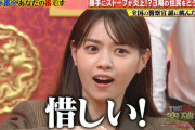 【超朗報】西野七瀬って絶妙にかわいすぎんところが可愛いよなｗｗｗｗｗｗｗｗｗｗｗ（画像あり）
