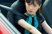 【悲報】女さん、外車に乗ってイキってしまうｗｗｗ