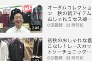 【画像あり】孤独すぎるYouTuberが見つかる