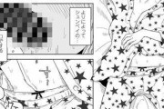 【エロ漫画】好きな男の子とのエッチな夢で目が覚めそのままの勢いで即オナニーしていたら…【エロマンガ：にゅーぷる】