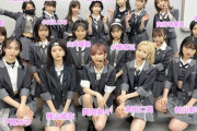 最近のAKB48、みんなの知ってるAKB要素0になる・・・・