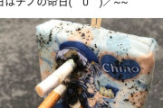 【悲報】チノちゃん、陰キャに焼き殺されてしまう?