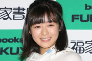 【画像】最近の若手女優さん、美人が少な過ぎる・・・
