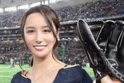えちえちまんさん、WBC観戦に来て脱ぐｗｗｗｗｗｗｗｗｗｗｗｗｗｗｗｗｗｗｗｗｗｗ
