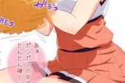 【画像】チアのポンポンでちんぽしごくシチュエーションwwwwwww