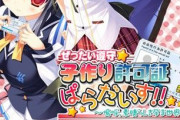【疑問】エロ漫画「強制子作り制度が認定されました」