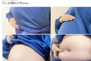【悲報】最近の若い女の間でデブエットが流行っているらしい、アムラーに憧れてダイエットは時代遅れ、渡辺直美に憧れ暴飲暴食が若い子のトレンド