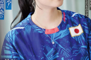 影山優佳さんそっくりのAV女優があらわる👙