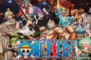 【悲報】フジテレビ｢ワンピース…ワノ国長かったけど、、読んでます？｣→とんでもない放送事故に