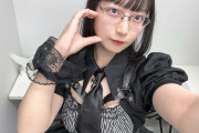 【画像】ガチのマジで陰好みのアイドルｗｗｗｗｗｗｗｗｗｗｗｗｗｗｗｗｗｗｗｗ