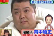 【悲報】ブラックマヨネーズ小杉さん、毛根だけではなく自分自身も痩せ細ってしまうｗｗｗｗｗｗｗｗｗｗｗｗｗｗｗｗｗｗｗｗｗｗｗｗ