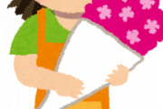 ＪＤが花屋で働くか迷った結果こうしてみたｗｗｗｗｗｗｗｗ