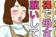 フリーハンド魂とかいう漫画家ｗｗｗｗｗｗｗｗｗ