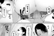 【エロ漫画】性欲旺盛なドスケベ巨乳人妻が愛する夫に一日に何回もしたいけど言い出せなくて、お酒の力を借りてグイグイ迫ってパイズリやバキュームフェラして…【ポルノセレクション