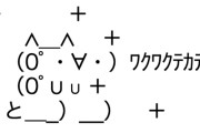 キルア（念使えない雑魚）「あのまま続けてたらネテロ殺してたわーあぶねーｗ」