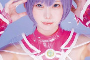 【画像】えなこさん、人造人間のコスプレを披露