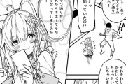 【エロ漫画】けもみみメイドが休日にご主人様とお出掛けしてホテルに誘われてイチャイチャ中出しエッチしちゃう♡