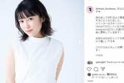 美人すぎる声優の黒沢ともよ、女優に転身！東宝芸能への移籍発表に2ch衝撃！超大手俳優芸能事務所に所属しキャリアアップ！コメント全文