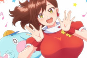 【朗報】歌のお姉さんだってHしたい、アニメが始まる