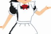 【悲報】メイド喫茶さん、とんでもな理由で閉店してしまう