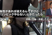 【悲報】女さん、政府に対してロジハラｗｗｗｗｗｗ
