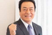 【画像】 高橋英樹さん、とんでもない断捨離をしてしまう