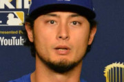 【朗報】ダルビッシュさん、オフシーズンになりツイッターで暴れまくり！！