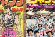 【朗報】一昔前の少年ジャンプ連載陣さん、若いwwww