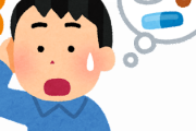Twitter民「こういう薬の飲み方するやつ、全員ADHDです」