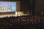 【画像】ウェザーニュース、厳戒態勢で本日のイベントを開催(中)